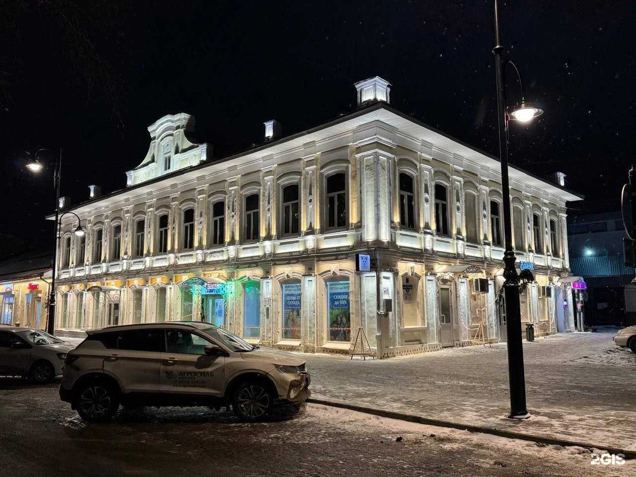 Отзывы на компанию Panda Lounge Bar в Вологде c фото - фотография 2 из 2