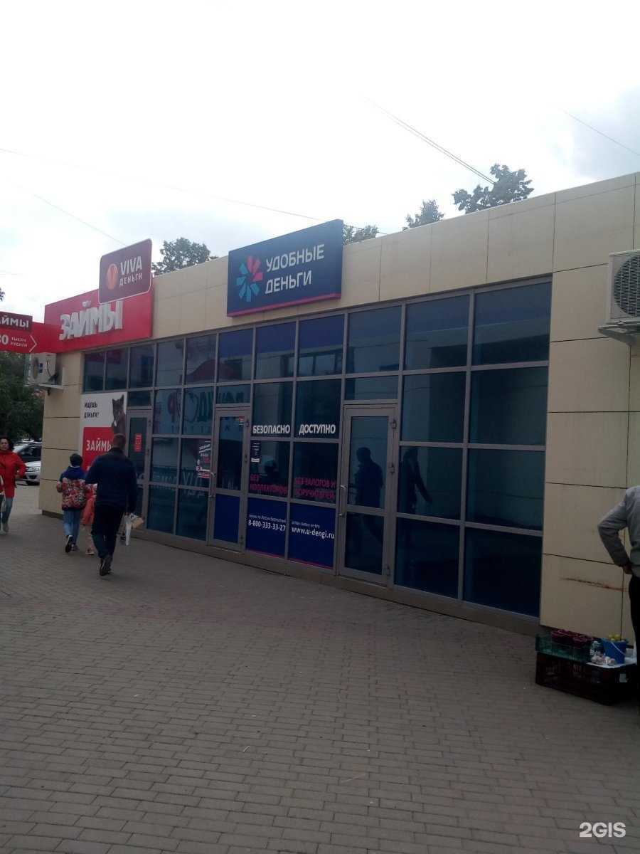 Отзывы на компанию Сервис Pedant.ru в Челябинске c фото - фотография 2 из 2