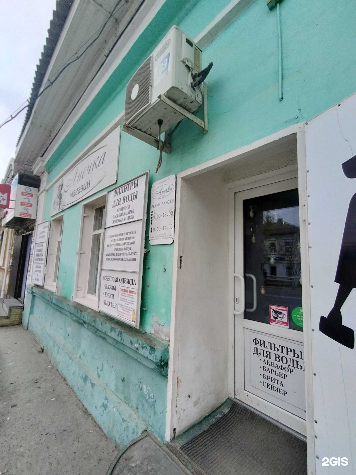 Отзывы на компанию Анечка в Камышине c фото