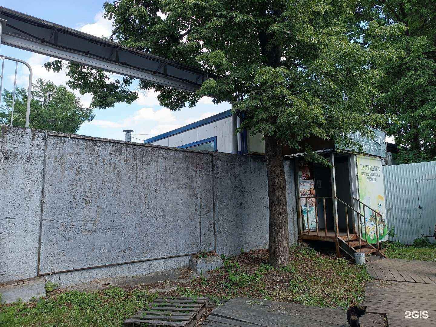 Отзывы на компанию Фермерский дворик в Нижнем Новгороде c фото - фотография 2 из 2