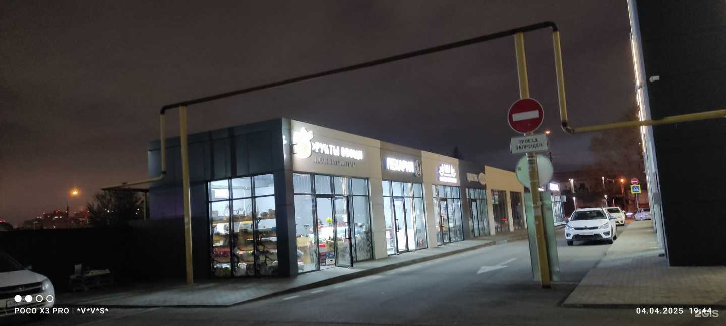 Отзывы на компанию Шашлычок в Краснодаре c фото - фотография 2 из 2