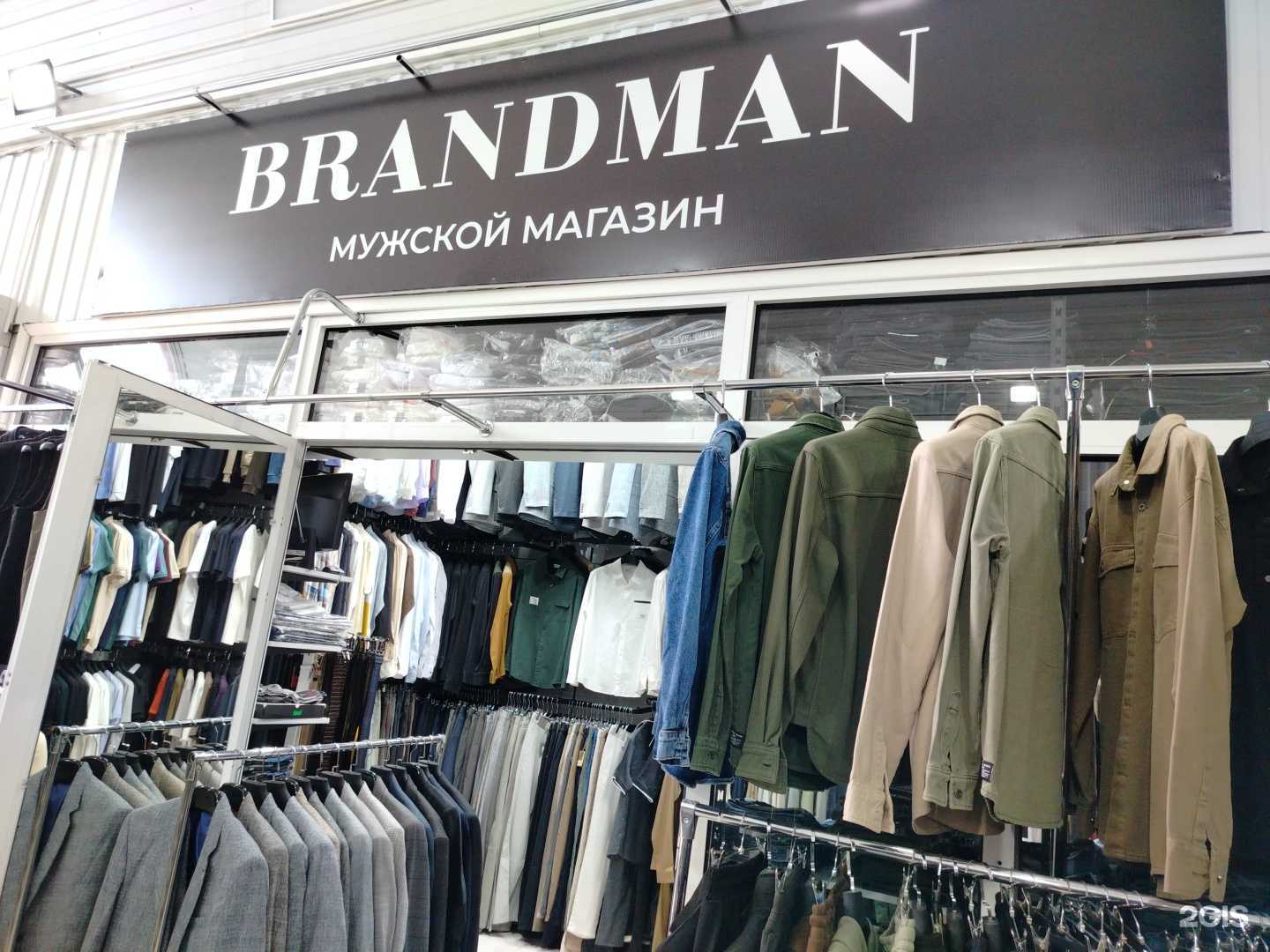 Отзывы на компанию BM brandman в Грозном c фото