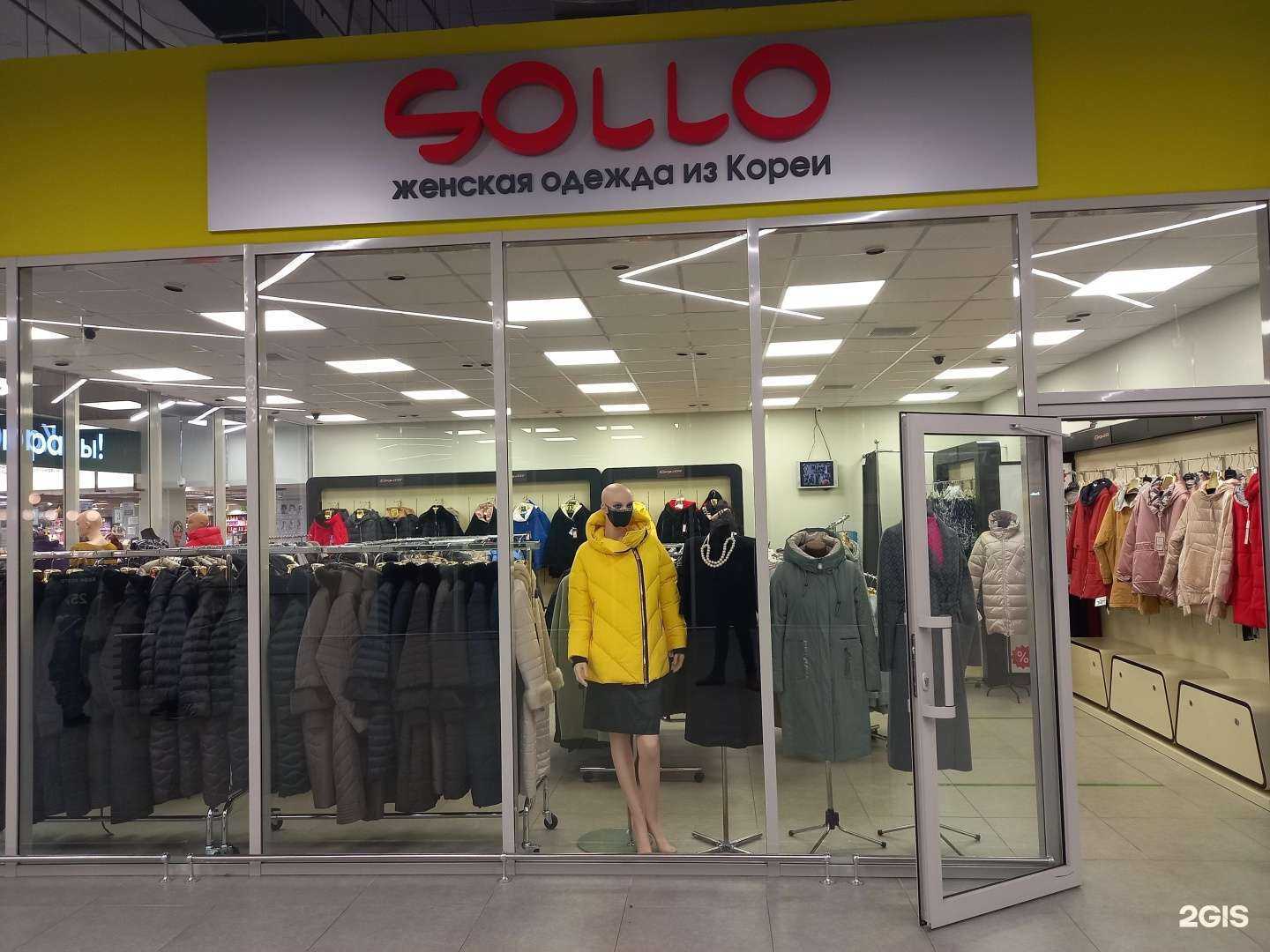 Отзывы на компанию Солло в Краснодаре c фото