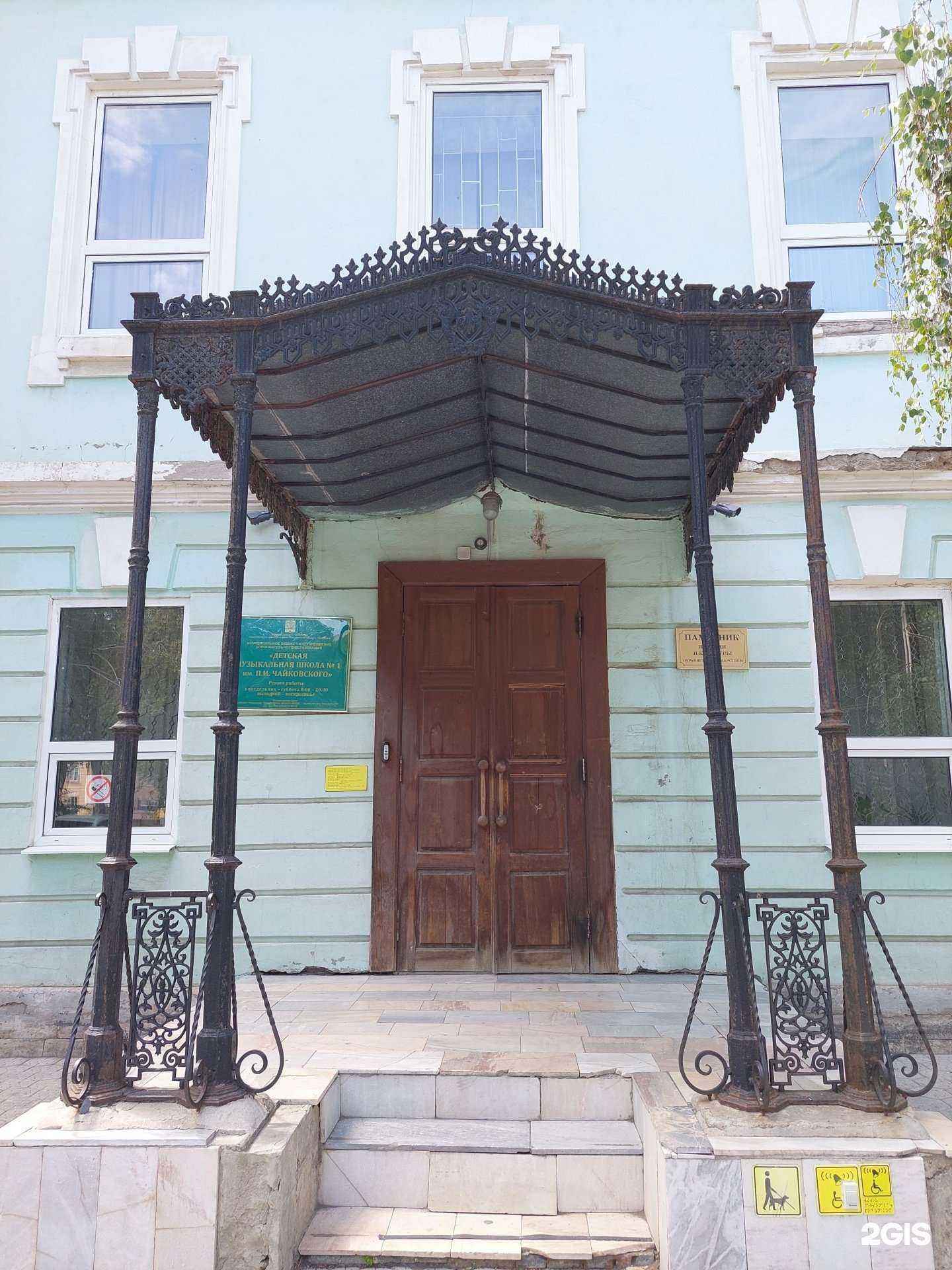 Отзывы на компанию Детская музыкальная школа №1 им. П.И. Чайковского в г. Оренбург c фото