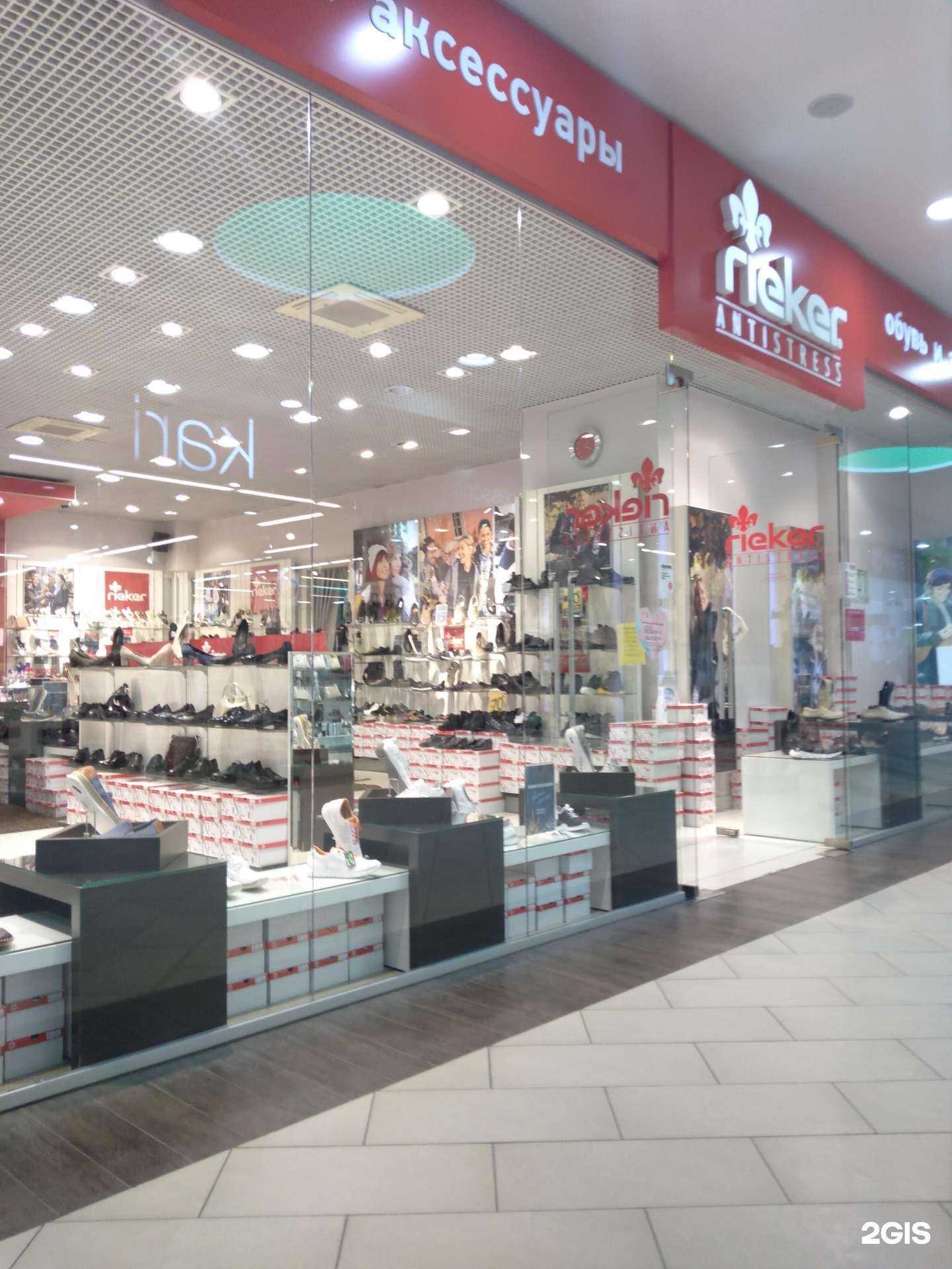 Отзывы на компанию Рикер в Оренбурге c фото