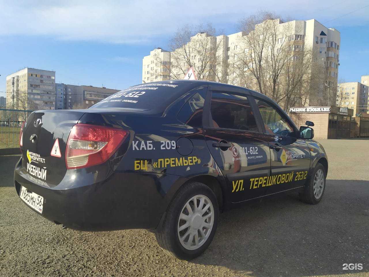 Отзывы на компанию Приоритет в Оренбурге c фото