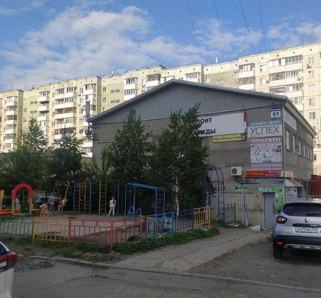 Отзывы на компанию Частная охранная организация в Барнауле c фото - фотография 2 из 2