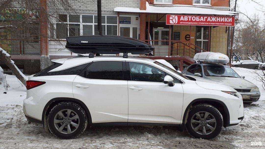 Отзывы на компанию Kungy.ru в Новосибирске c фото