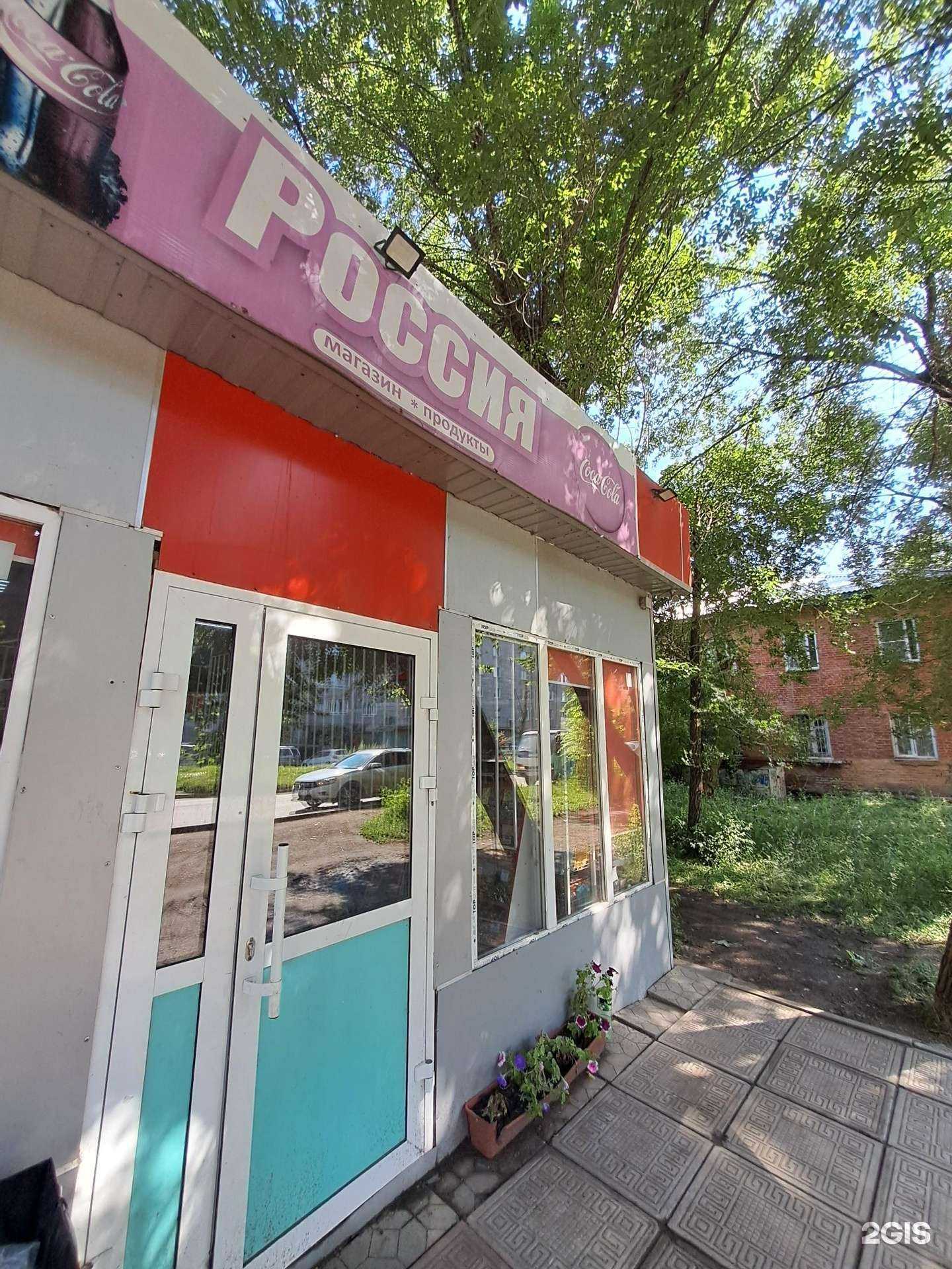 Отзывы на компанию Bob Marley в Красноярске c фото - фотография 2 из 2