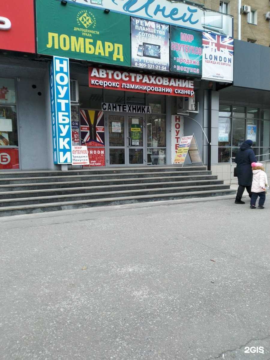 Отзывы на компанию Сантехстрой в Волжском c фото