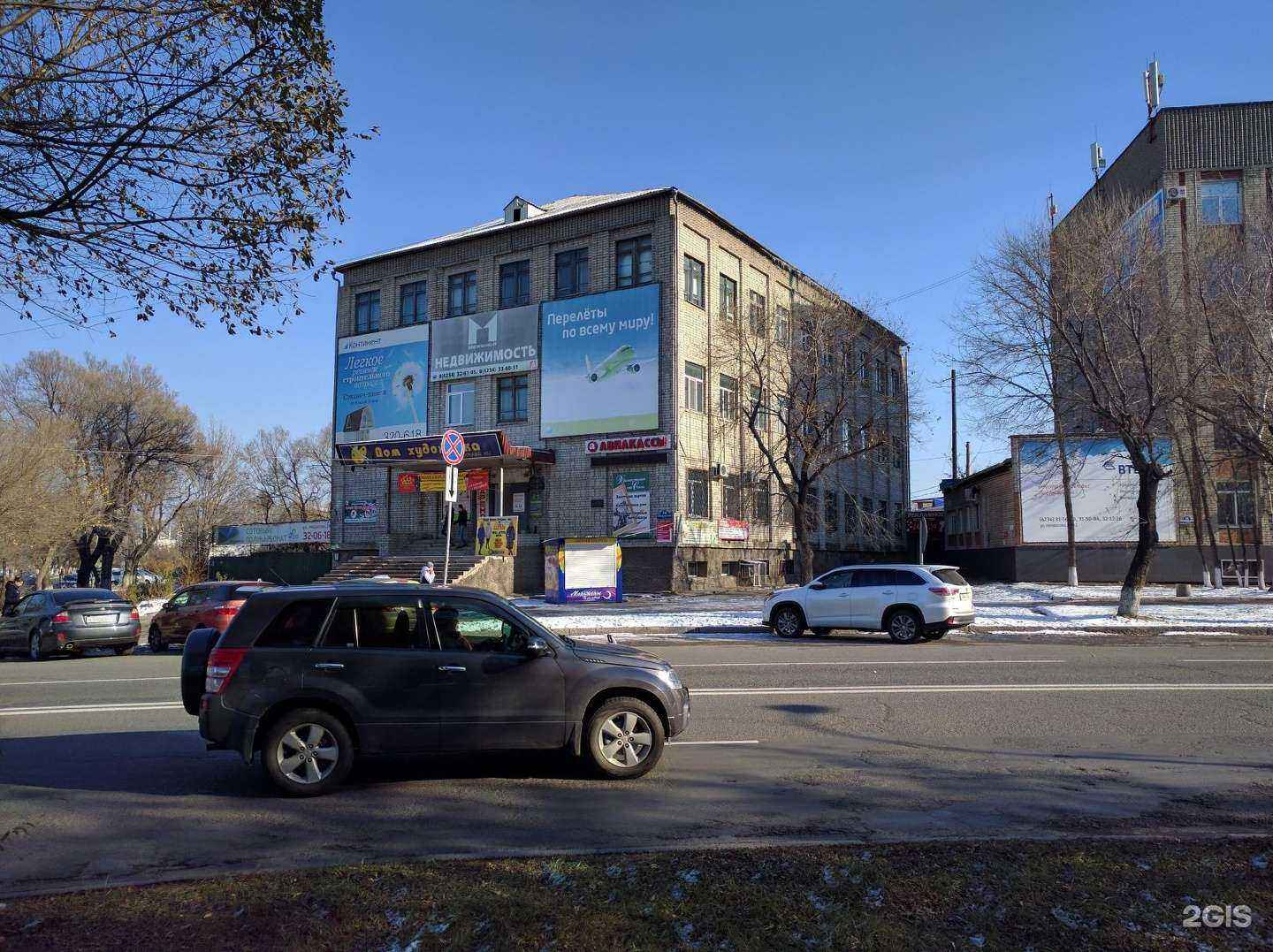 Отзывы на компанию Точка ремонта в Уссурийске c фото - фотография 2 из 2