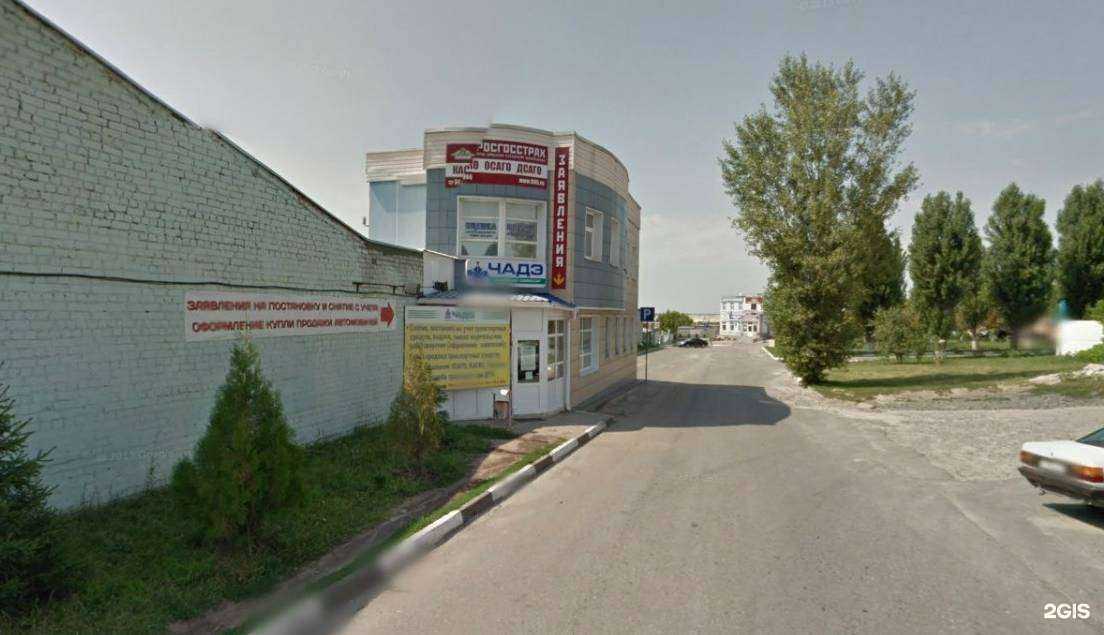 Отзывы на компанию ЧАДЭ-Аварком в Белгороде c фото