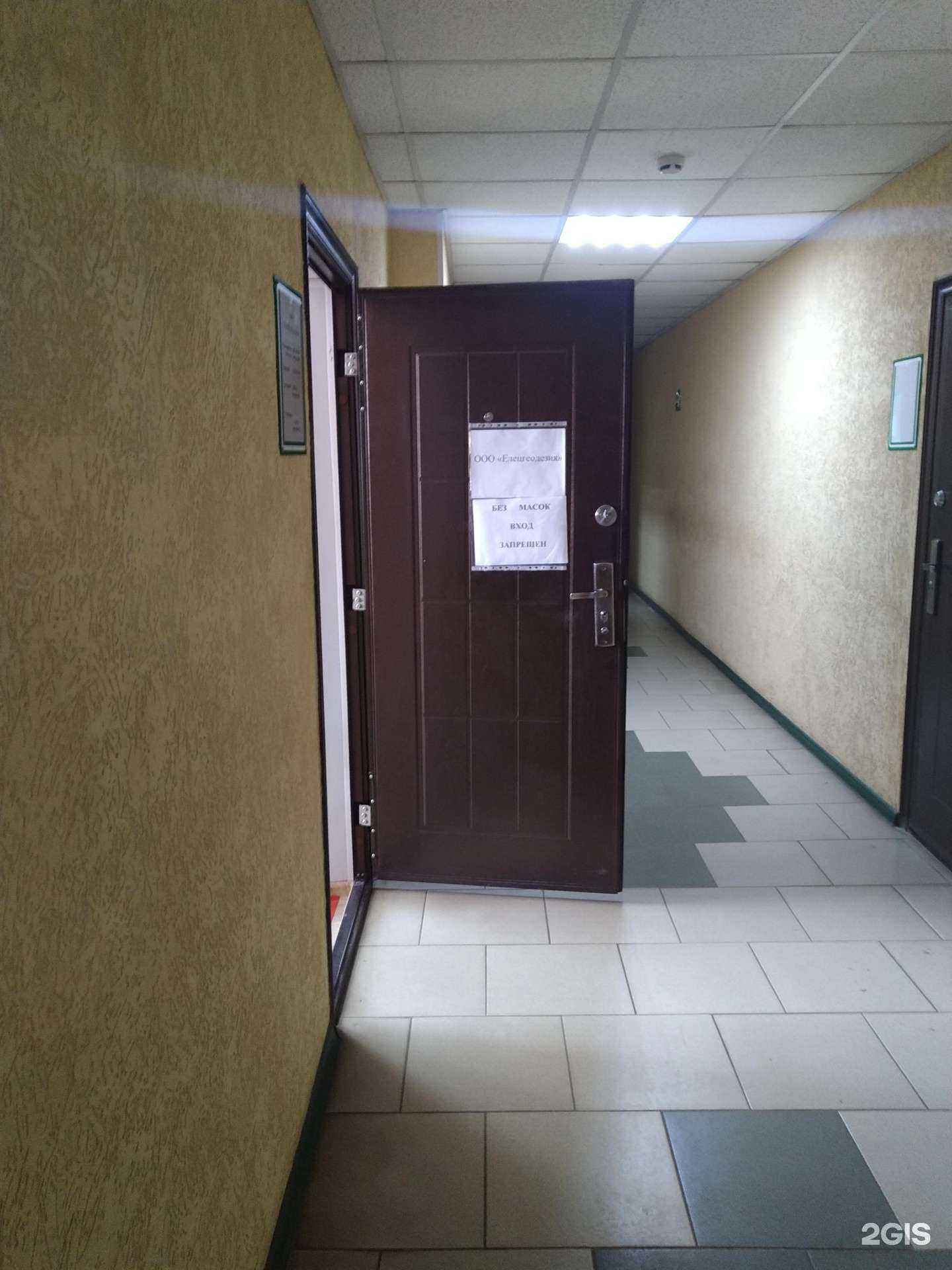 Отзывы на компанию ЕлецГеодезия в Елеце c фото