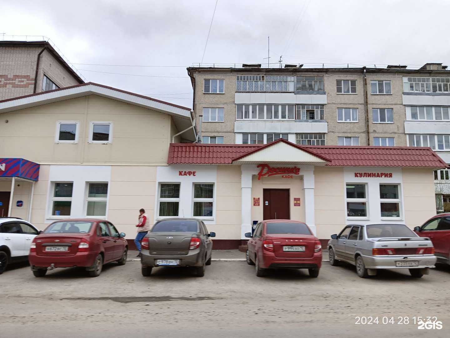 Отзывы на компанию Росинка в Йошкар-Оле c фото - фотография 2 из 2