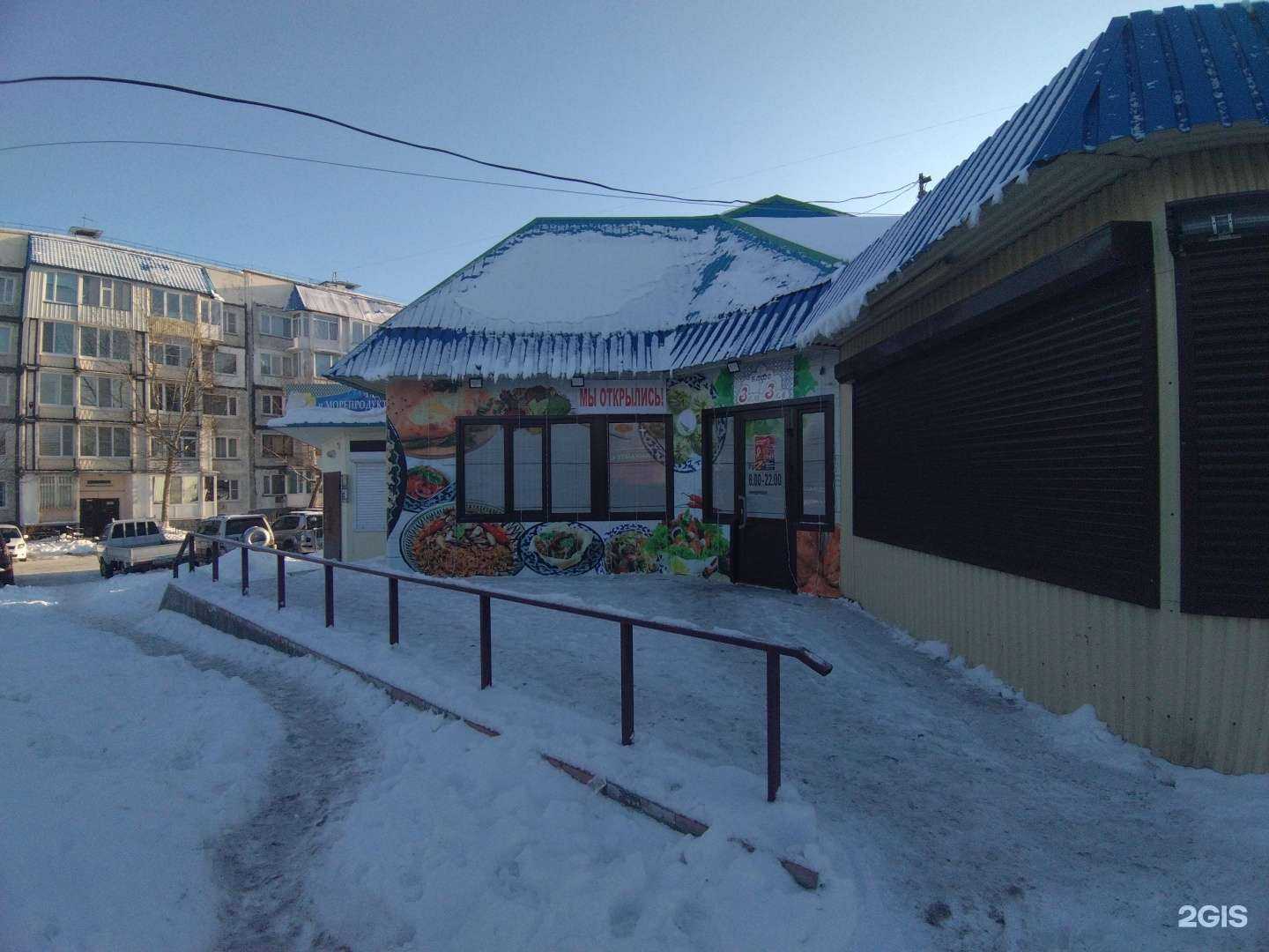 Отзывы на компанию ЭленДекор в Петропавловске-Камчатском c фото - фотография 2 из 2