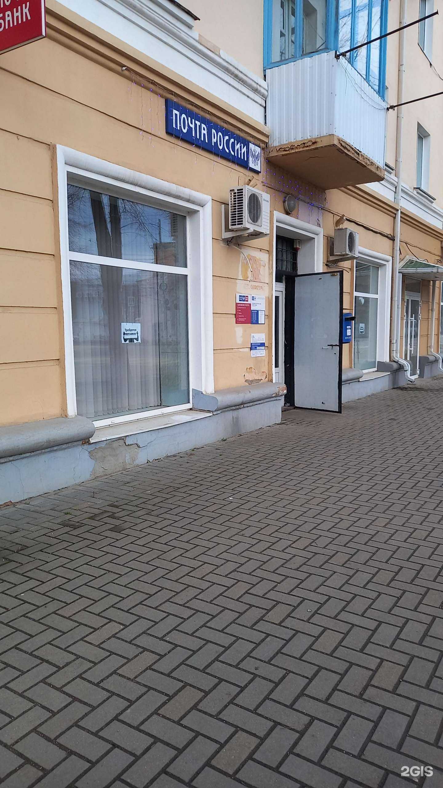 Отзывы на компанию Почта России в Майкопе c фото