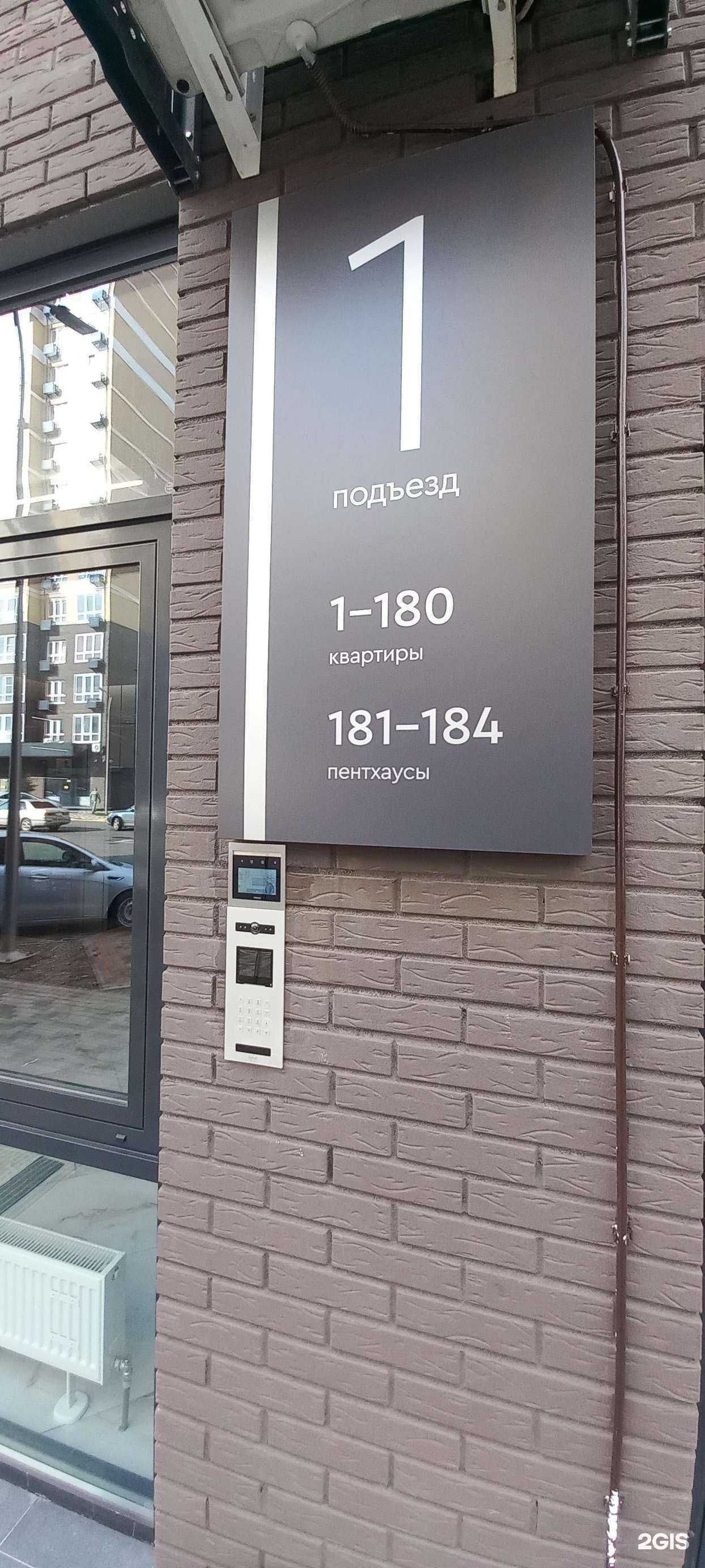 Отзывы на компанию Dio Laser в Краснодаре c фото - фотография 2 из 2