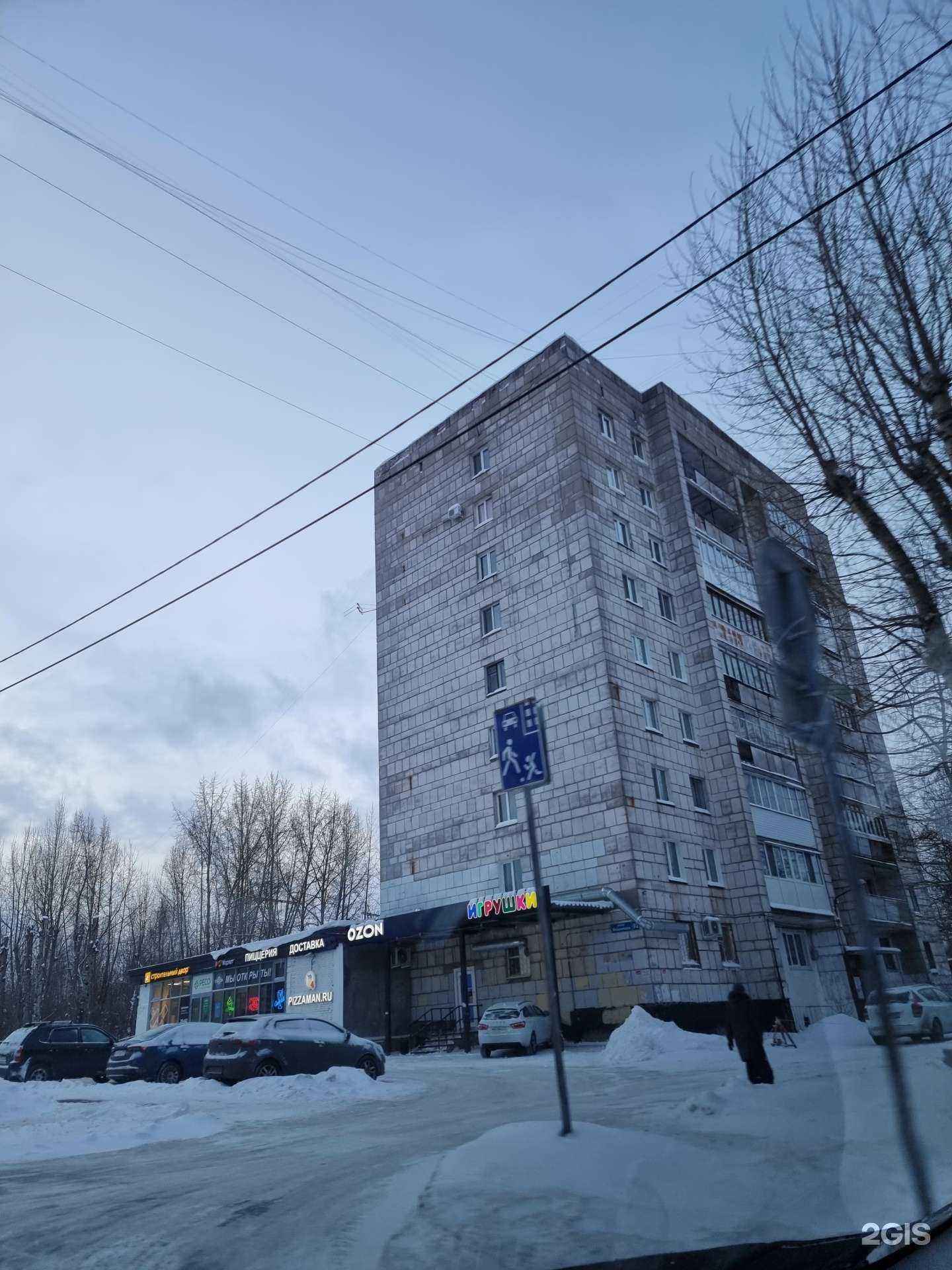 Отзывы на компанию Сестрицца в Перми c фото - фотография 2 из 2