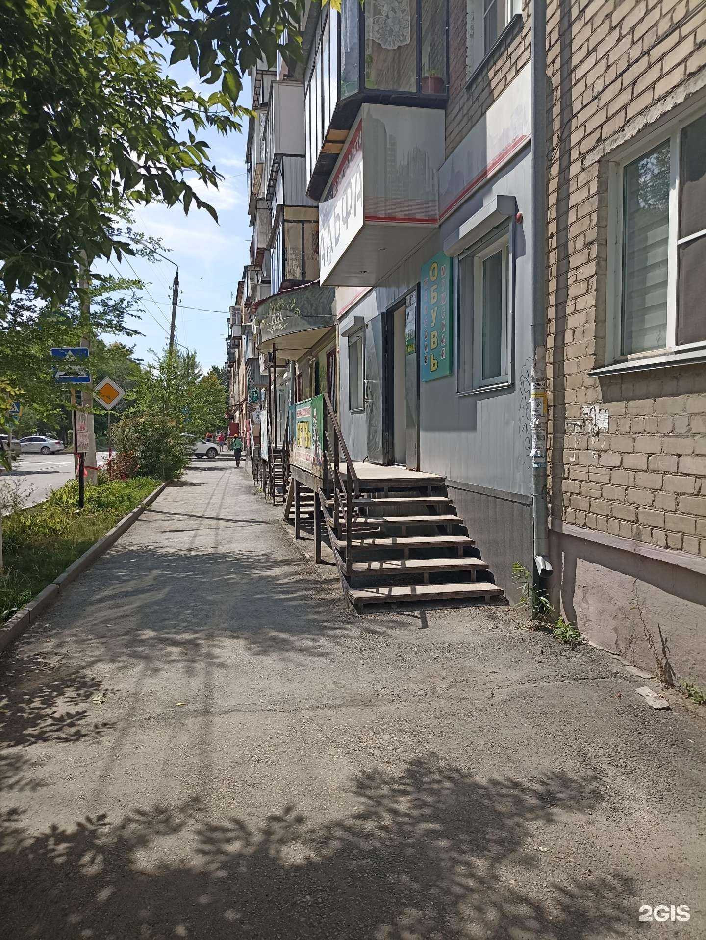 Отзывы на компанию Стоп займ в Коркине c фото