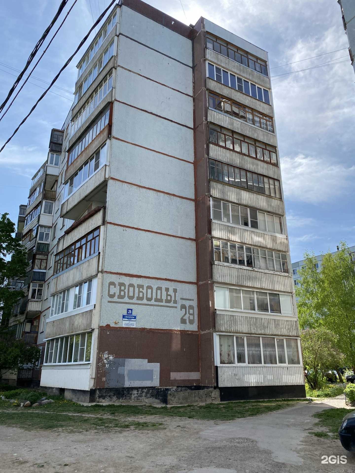 Отзывы на компанию Афкон-Новгород в Великом Новгороде c фото - фотография 2 из 2