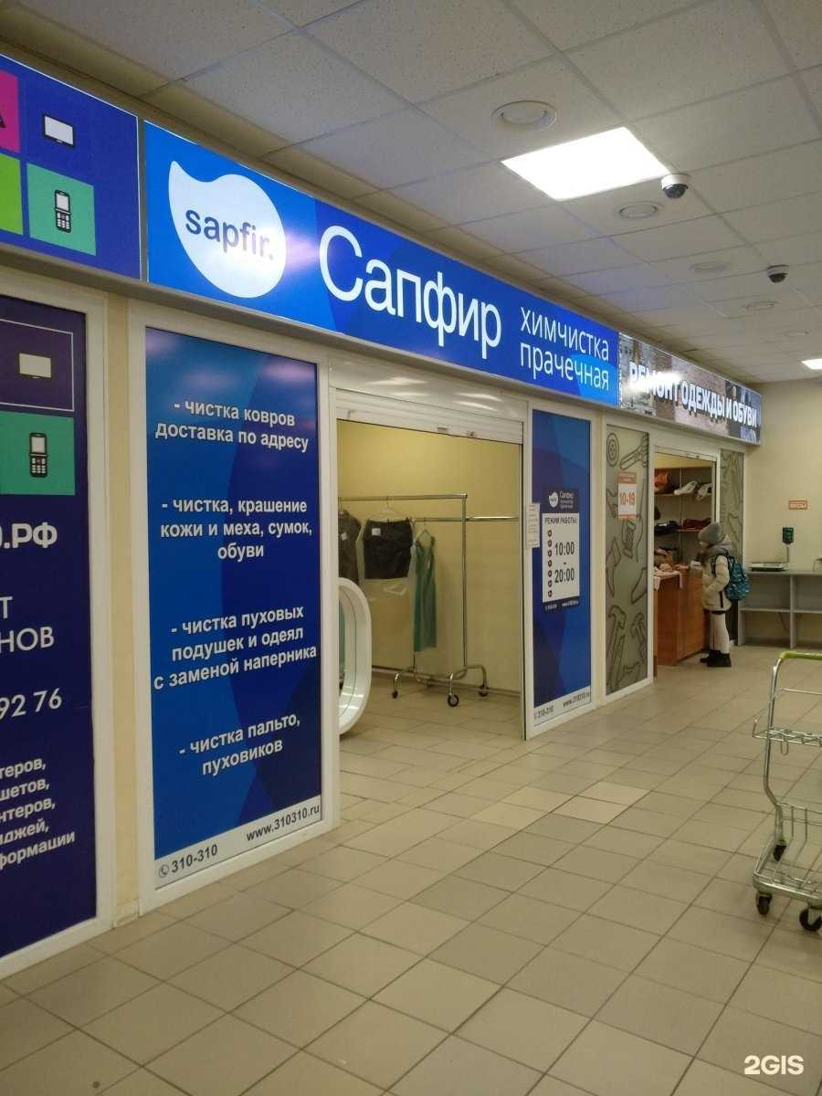 Отзывы на компанию Сапфир в г. Калининград c фото