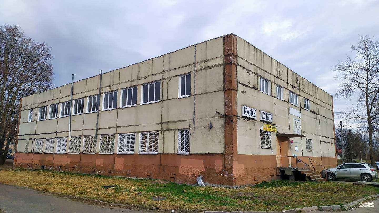 Отзывы на компанию Парикмахерская в Архангельске c фото - фотография 2 из 2