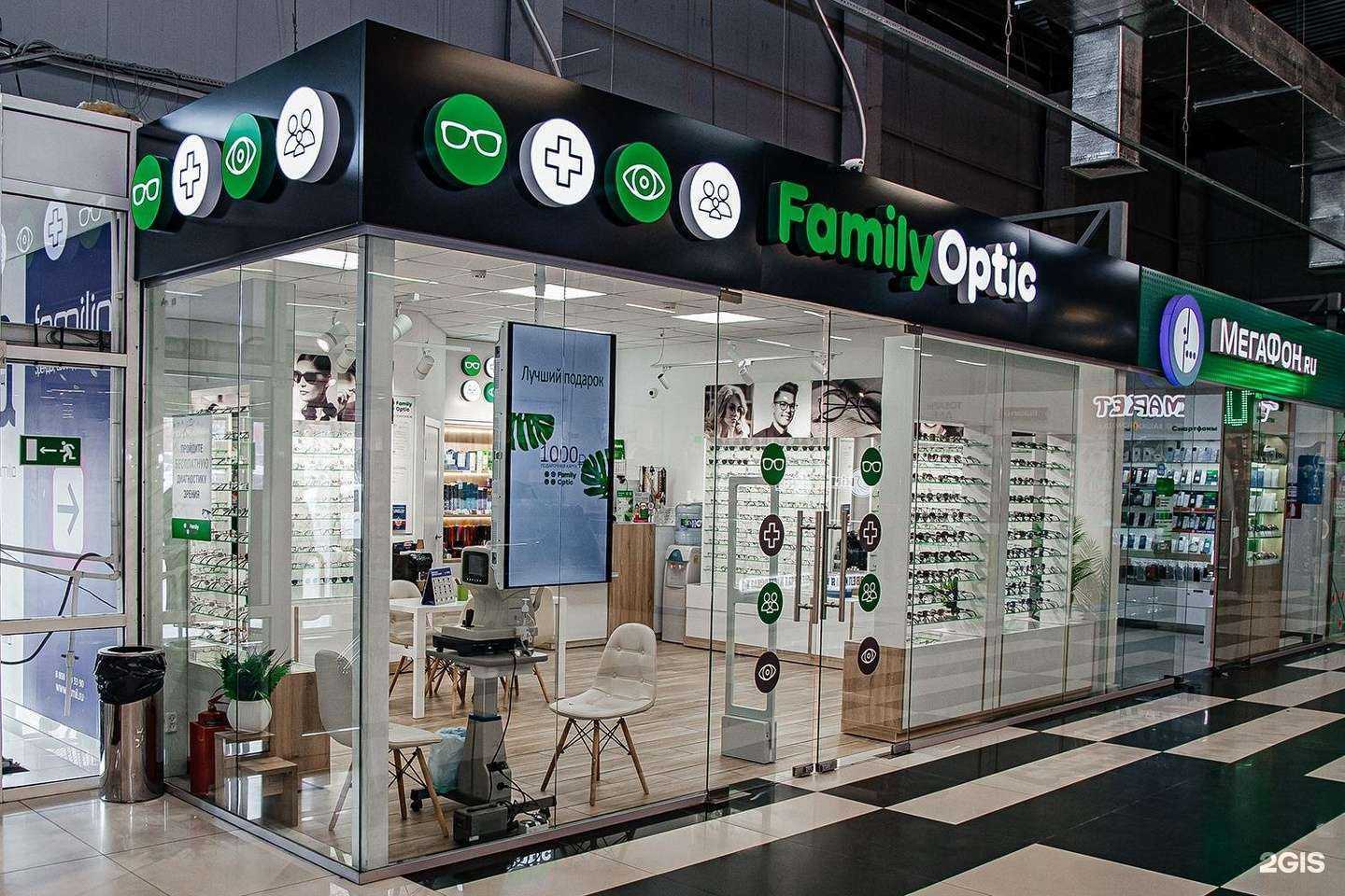 Отзывы на компанию Family optic в г. Челябинск c фото