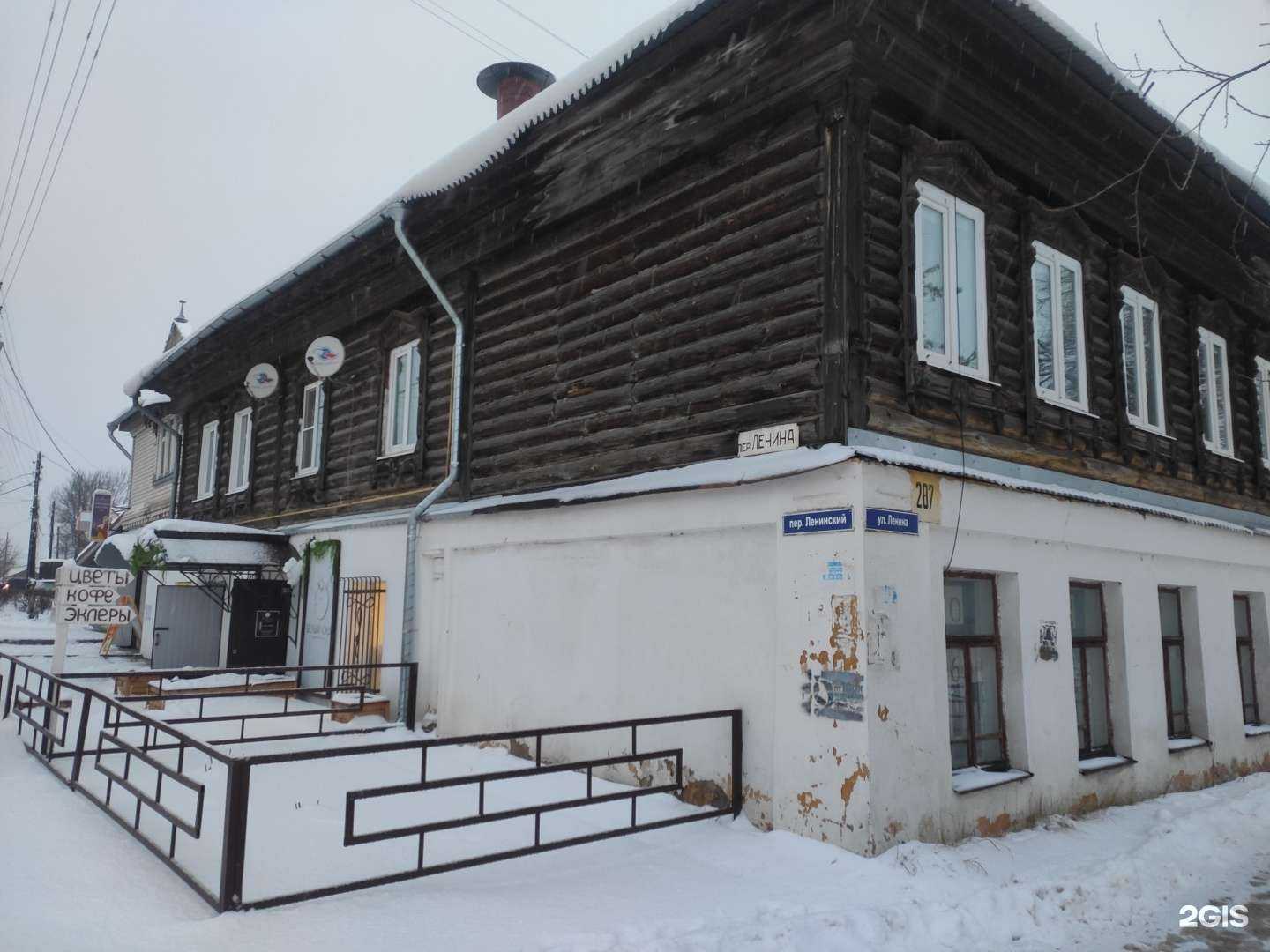 Отзывы на компанию Белый сад в Богородске c фото - фотография 2 из 2