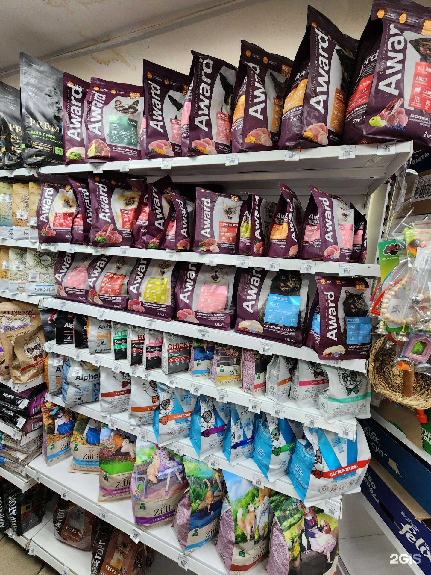 Отзывы на компанию Зоомир в г. Сочи c фото