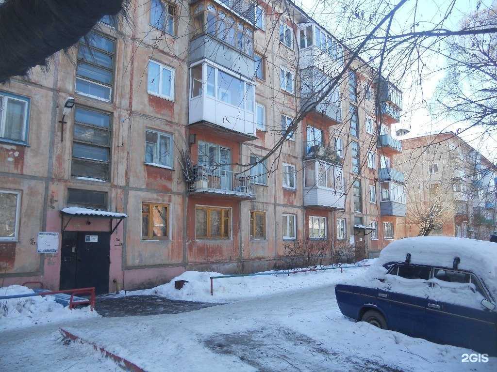 Отзывы на компанию Элеонора в Омске c фото - фотография 2 из 2