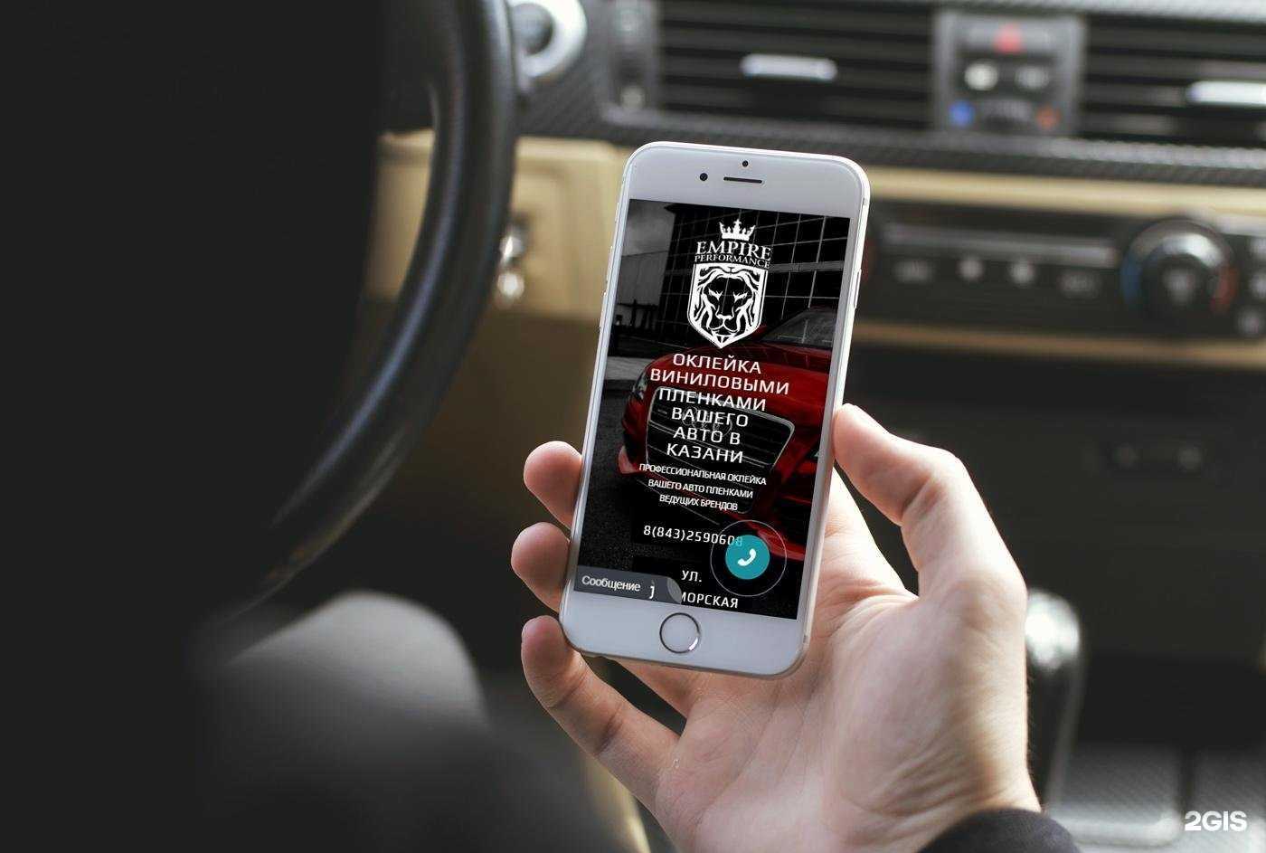 Отзывы на компанию seoPadre в г. Казань c фото