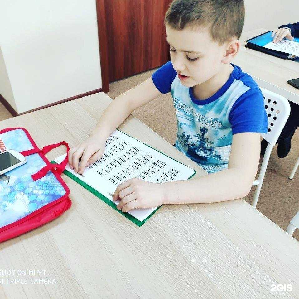 Отзывы на компанию Формула айкью в Новосибирске c фото