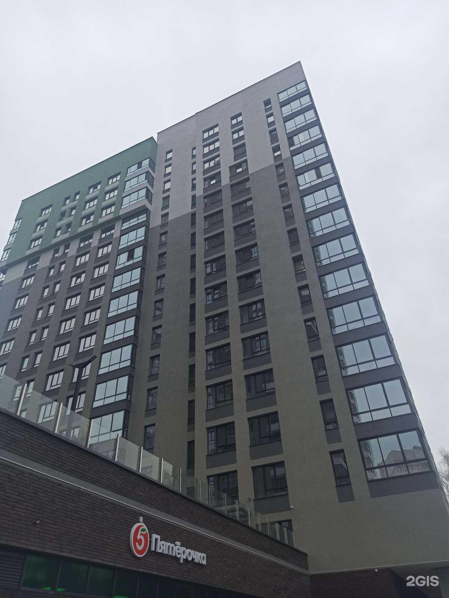 Отзывы на компанию V Облаках в Екатеринбурге c фото - фотография 2 из 2