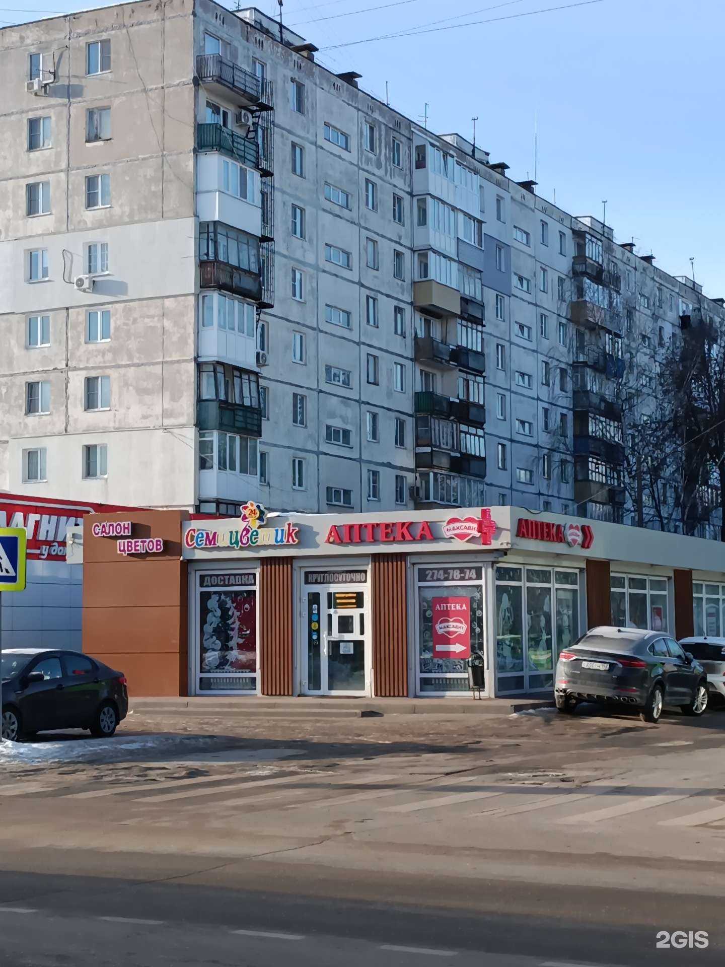 Отзывы на компанию Семицветик в Нижнем Новгороде c фото - фотография 2 из 2