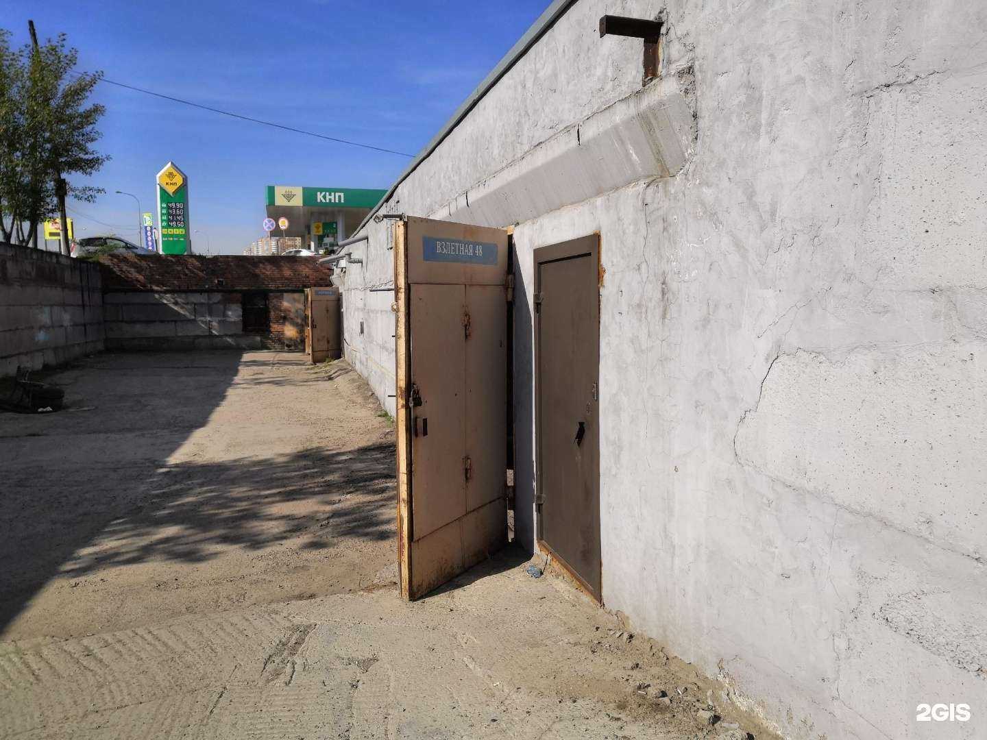 Отзывы на компанию Авил в Красноярске c фото - фотография 2 из 2