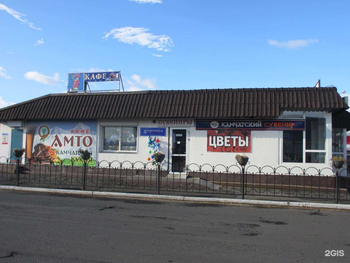 Отзывы на компанию Форсаж в Елизове c фото - фотография 2 из 2