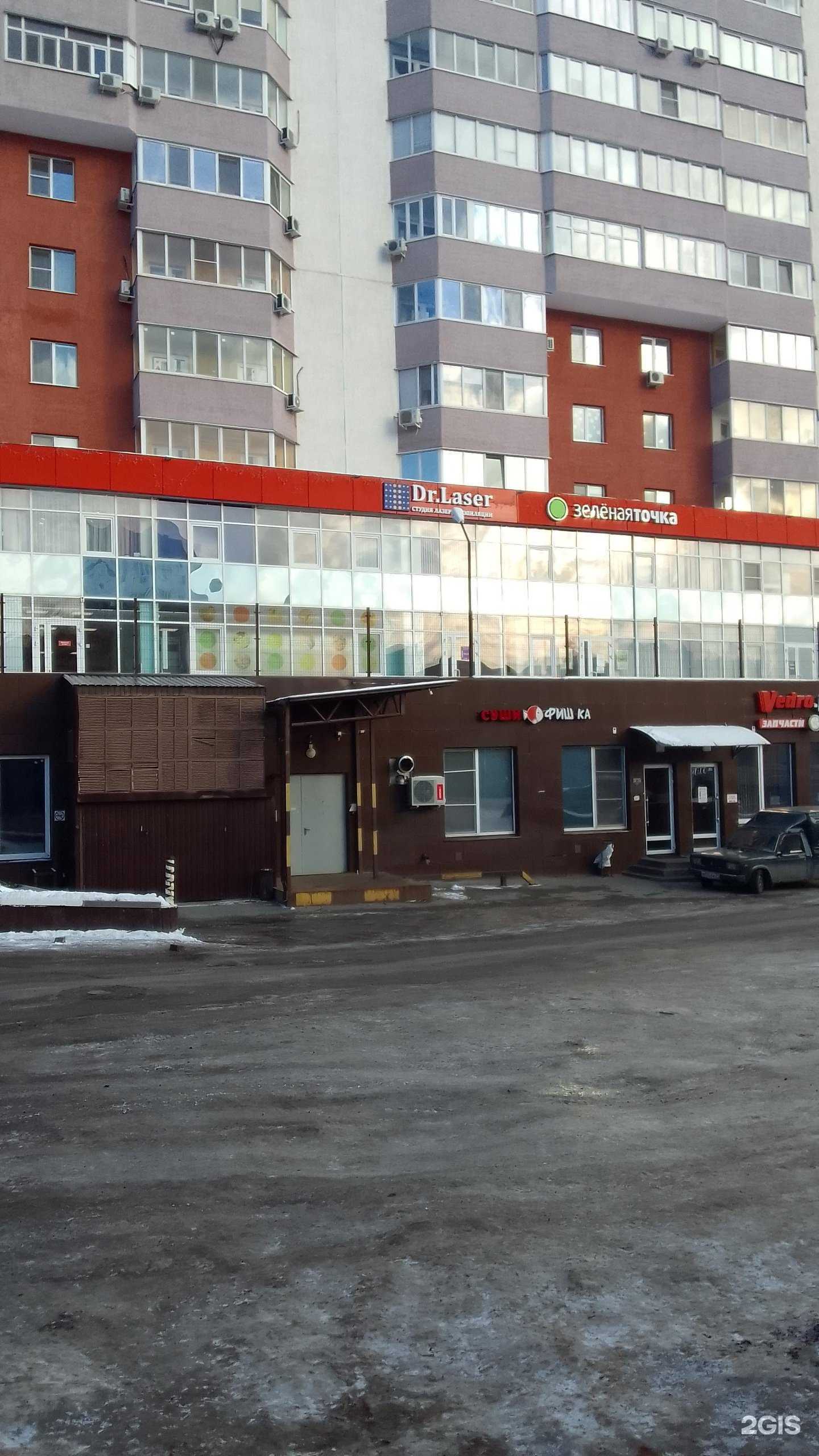 Отзывы на компанию Зеленая Точка Белгород в Белгороде c фото