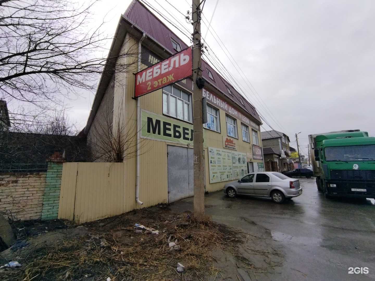 Отзывы на компанию Splint в Астрахани c фото - фотография 2 из 2