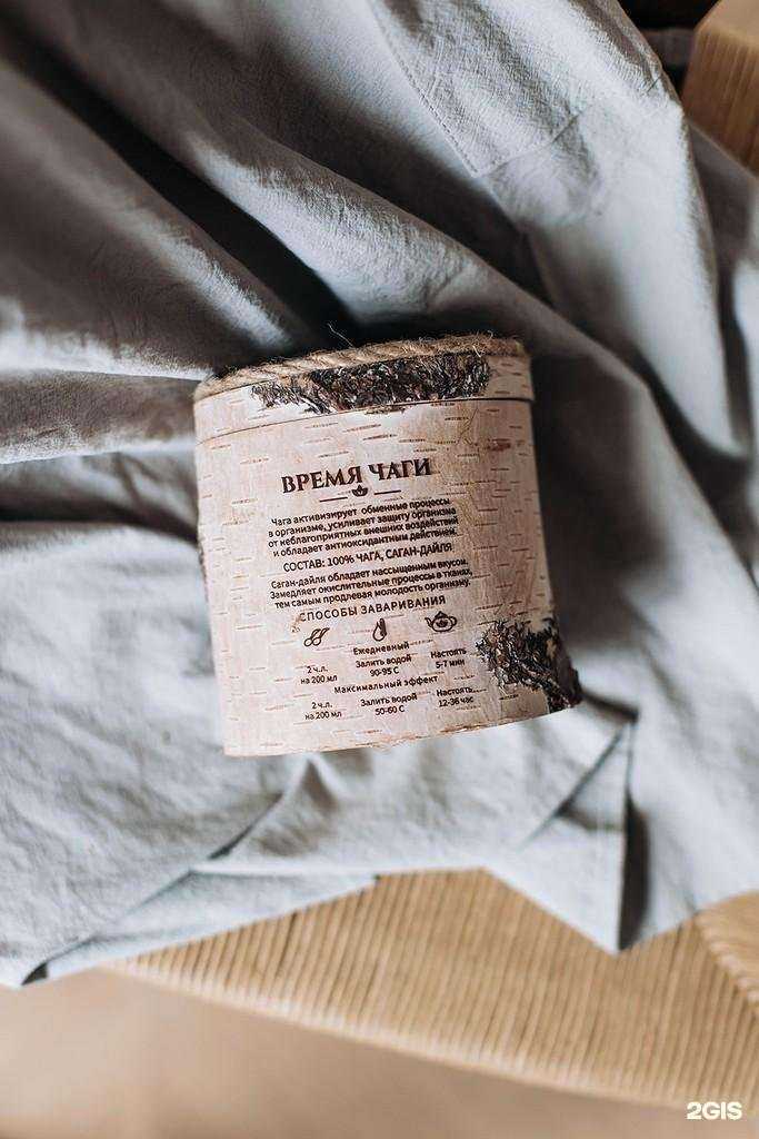 Отзывы на компанию Chaga Time в Вологде c фото