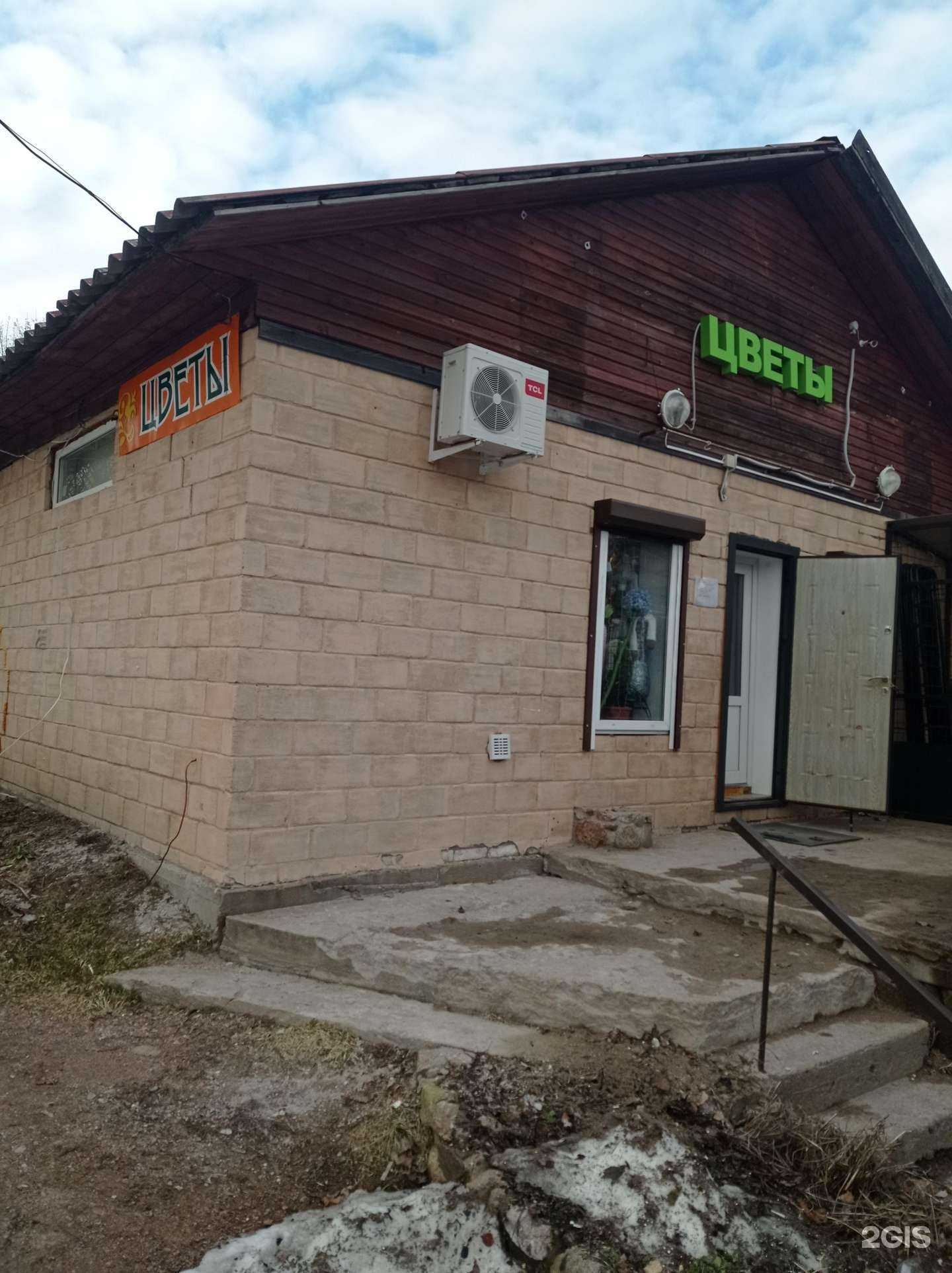 Отзывы на компанию Цветочный магазин в г. Приморск c фото