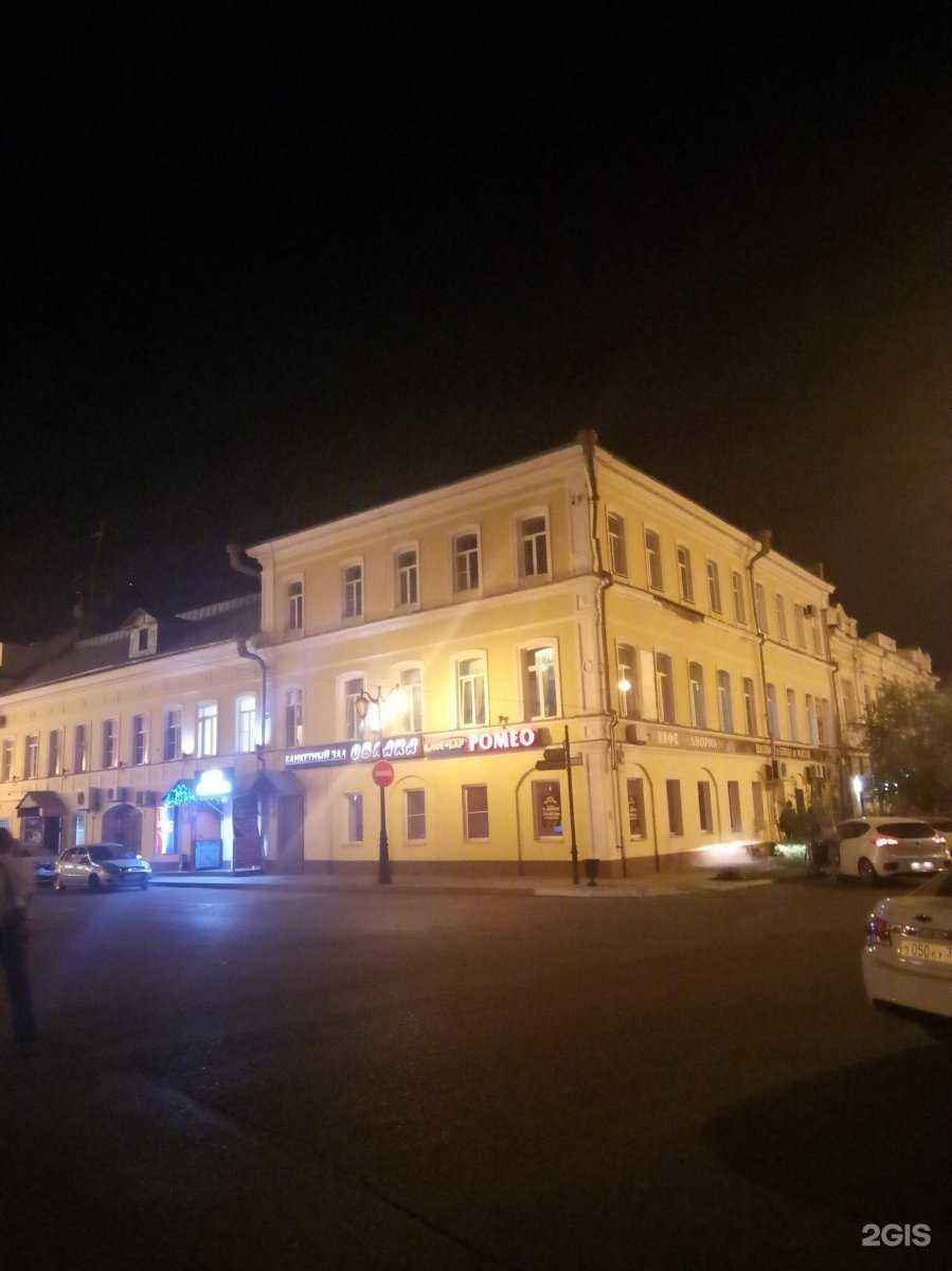 Отзывы на компанию Дымкофф в Астрахани c фото - фотография 2 из 2