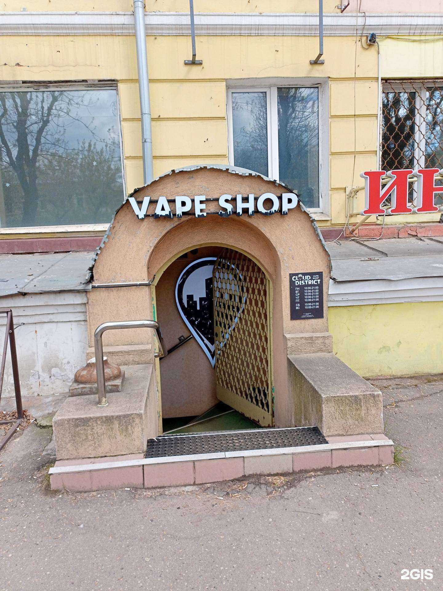 Отзывы на компанию C. District в г. Иваново c фото