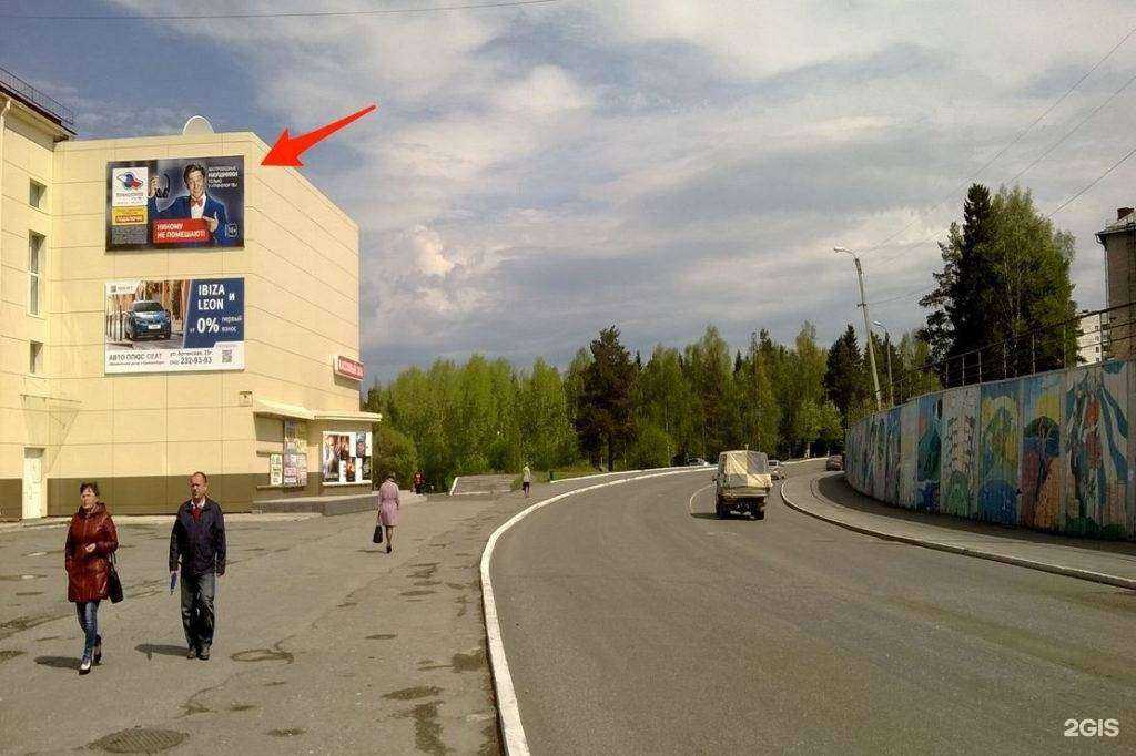 Отзывы на компанию Продвижение в Качканаре c фото