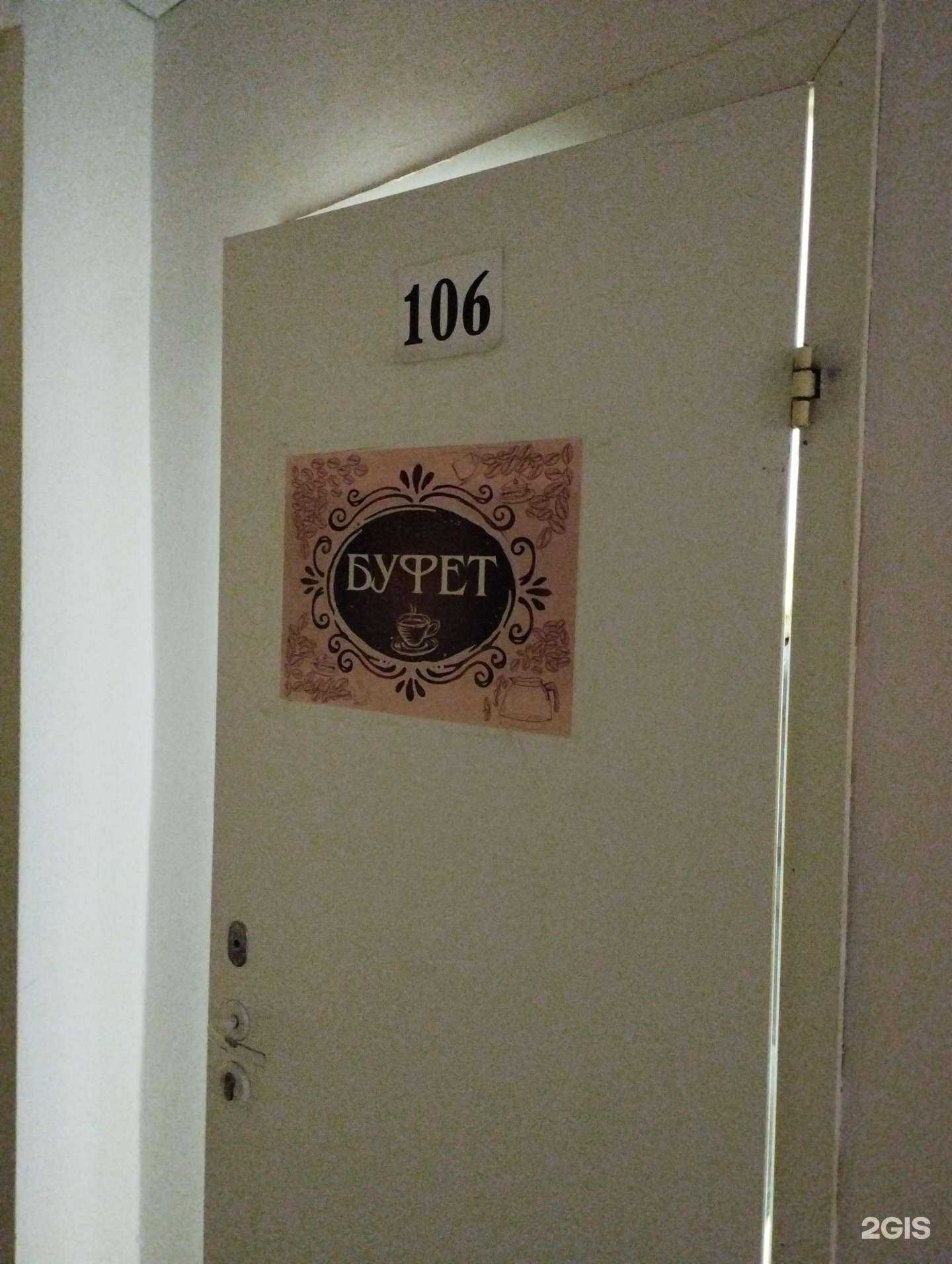 Отзывы на компанию Gurman в Нижнем Новгороде c фото