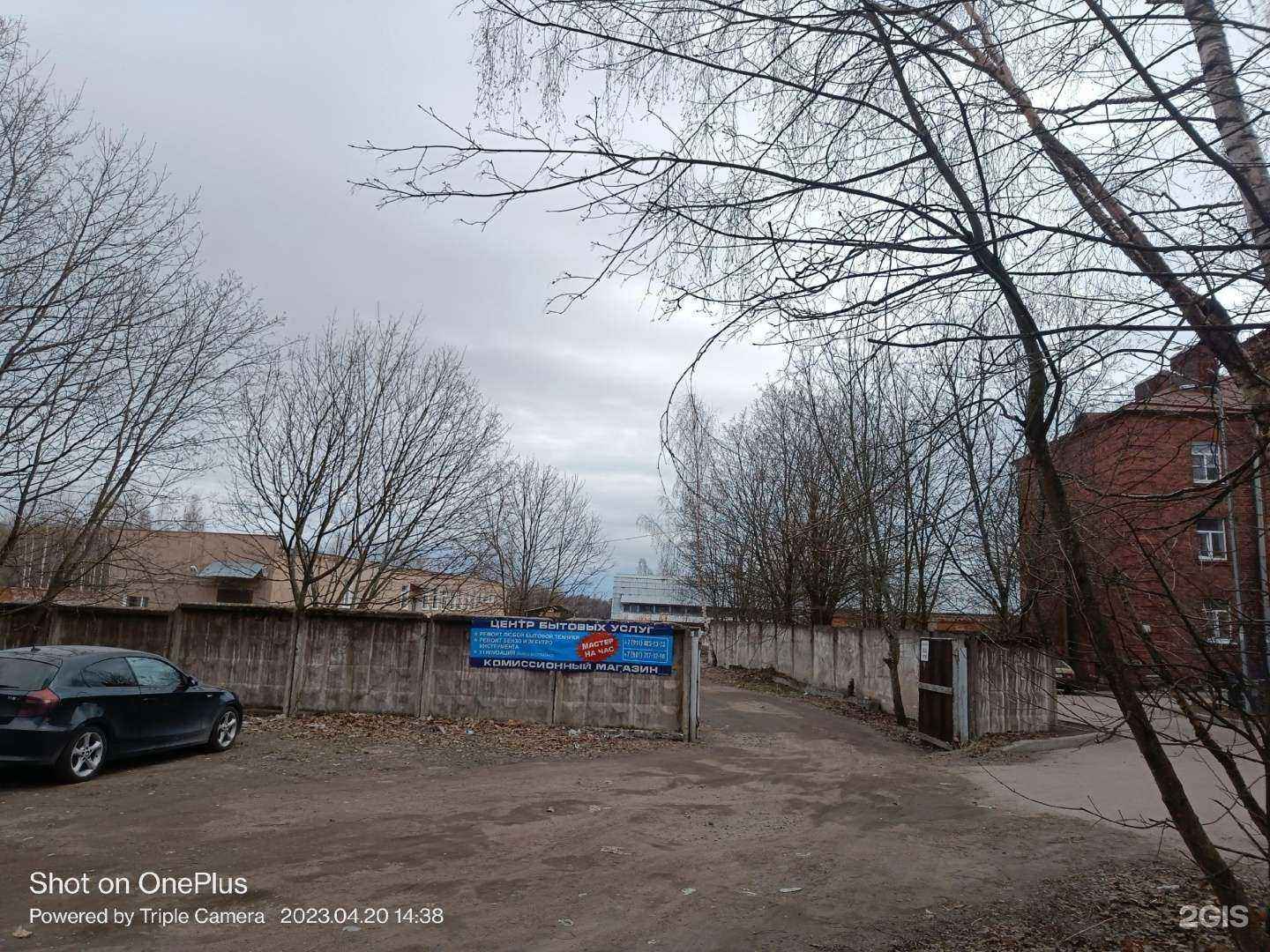 Отзывы на компанию Мастерская по ремонту бытовой техники в Выборге c фото