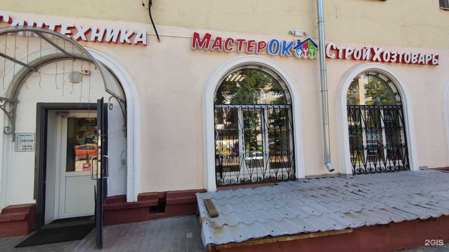 Отзывы на компанию Сантехника-сервис в Подольске c фото