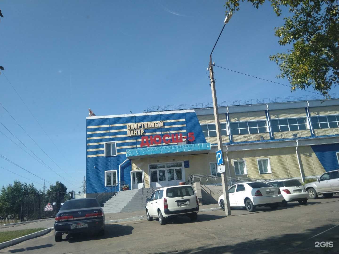 Отзывы на компанию Чёрный пояс в Улан-Удэ c фото - фотография 2 из 2