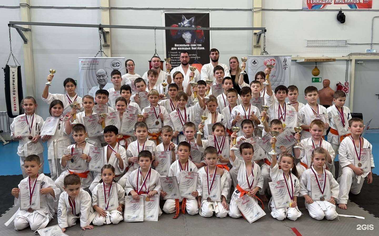 Отзывы на компанию Федерация каратэ киокушинкай Приморского края в г. Владивосток c фото