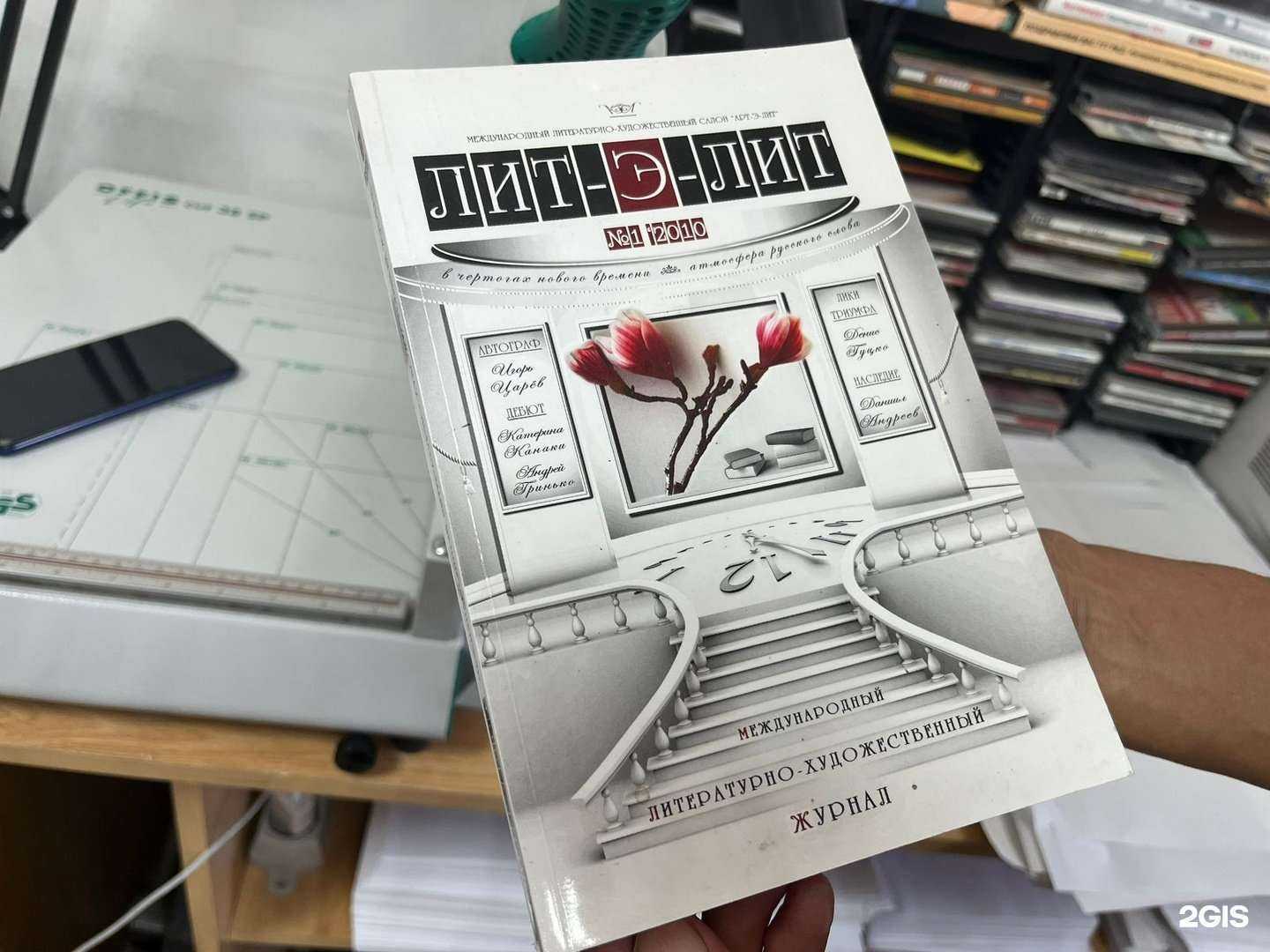 Отзывы на компанию Учалинская типография в Учалах c фото