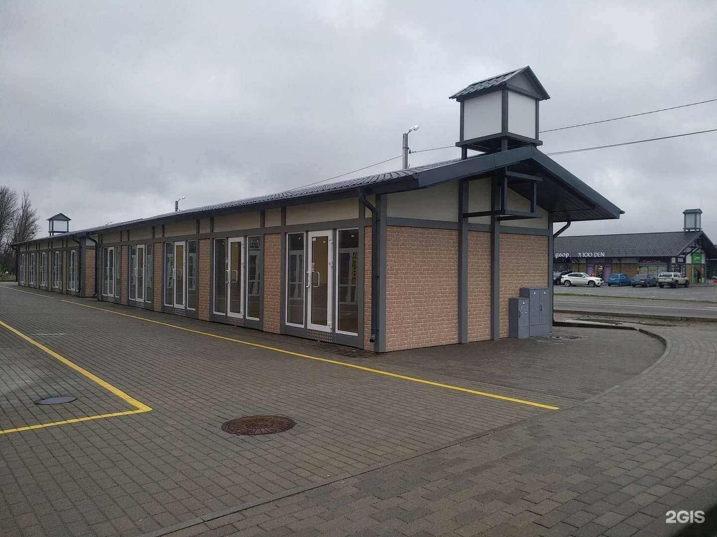 Отзывы на компанию Экосистема39 в Гурьевске c фото - фотография 2 из 2